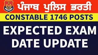 Punjab Police Constable exam 2024 | Big Update | Expected Exam Date Update For All Candidates 🛑🛑
