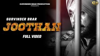 Joothan Gurvinder Brar Meenu Singh Naaz New Punjabi Songs 2024