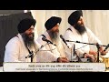 Prabh Rakhenhara Raam | Bhai Kamaljit Singh Hazoori Ragi Sri Darbar Sahib | Dasmesh Pita Semagam