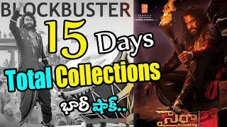 Sye Raa Narasimha Reddy 15 Days Collections | Sye Raa Box Office Collections | Top Telugu Media