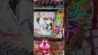 セレナッ！！！【CRF戦姫絶唱シンフォギア】