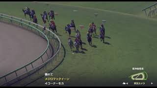 Winning Post 9 2021　1991年宝塚記念