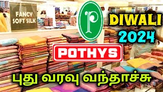 ‼️Pothys 2024 Diwali New Trending collection 🥰| புது வரவு புடவைகள் buy 1 get 1 combo 😇