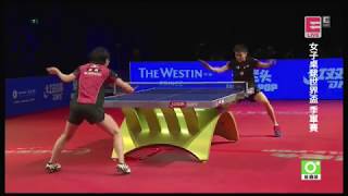 2017 Women's World Cup (3rd place) 鄭怡靜 CHENG I-Ching Vs HIRANO Miu 平野美宇 [Full Match/Chinese|HD1080p]