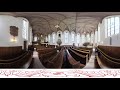 St. Katharinenkirche Frankfurts Stadtkirchen - Rundgang in 360°