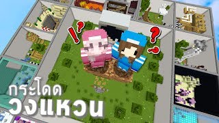 2 พี่น้อง VS แมพกระโดดมหาประลัย | MINECRAFT PARKOUR MAP