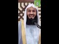 a must watch how allah chooses a spouse for you mufti menk