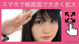 【乃木坂46】【賀喜遥香】【ブログの写真】スマホの縦画面大きく拡大④