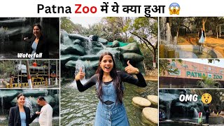 Patna Zoo में खुला Water Park 😊| नरकनिवारण चतुर्दशी व्रत | kiyeNew Year 2025 में बदल गया सबकुछ