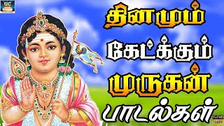 தை முதல் நாளன்று கேட்கும் முருகன் பக்தி பாடல்கள் | Murgan Bakthi Padalgal | HD