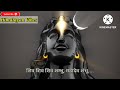 shiv shiv shambhu mahadev shambhu। shiva dhun ।om namah shivay dhun। mahadev songs @himalayanvibes399