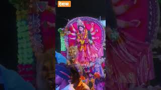 देवास नवदुर्गा विसर्जन चल समारोह #Visarjan #Dewas #sonam_khatri #youtube #shorts #shorth #2022