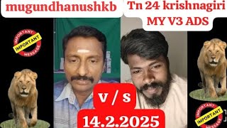 My v3 Ads 14/2/2025/My v3 Ads update 📹 [mugundhanushkb/TN 24 KRISHNAGIRI MYV3ADS]கமெண்ட்ஸ் ரிப்ளை! 🌄