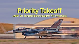 [ASMR 百里基地] 飛行訓練タクシーアウト直後に緊急アラート待機 発令　Airspace infringement measures standby order　JASDF F-2