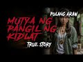 MUTYA NG PANGIL NG KIDLAT | Kwentong Aswang | True Story