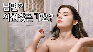 [국제커플] 왜 아직 아이가 없나요?