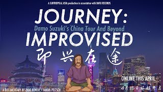 Damo Suzuki Documentary  ——JOURNEY：IMPROVISED