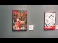 吉卜力工作室場面設計手稿展．高畑勳與宮崎駿動畫的秘密 展覽 2