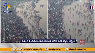 కుంభమేళాకు 20 రోజుల్లో 33 కోట్ల మంది | Maha Kumbh Mela Crosses 33 Crore Devotees Milestone