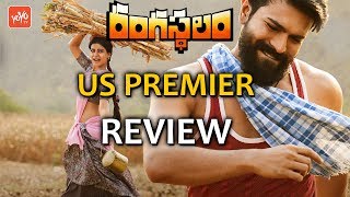 Ram Charan's Rangasthalam Movie USA Premier Review | Public Talk | Review and Rating | YOYO TV
