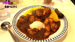 相模原の美容師がオススメするカレーがこれだ