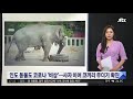 6·10 민주항쟁 34주년…대공분실에 민주인권기념관 jtbc 정치부회의