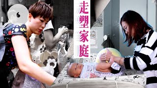 減廢篇—面膜紙抹塵 棄尿片用尿布 靚媽：唔想下一代同垃圾生活  (果籽 Appledaily)