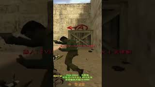 #第一视角 #游戏解说 #射击游戏 #cs #击杀秀#csgo #cs