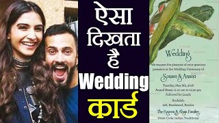 Sonam Kapoor Wedding: This is HOW Sonam - Anand Ahuja's WEDDING card look like ! | Boldsky
