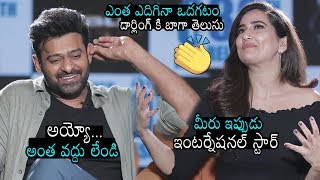 Prabhas Down To Earth Words About His Stardom | Saaho Interview | Shraddha Kapoor | Daily Culture