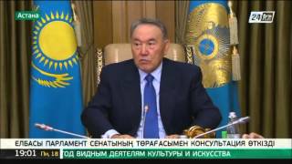 ҚР Президенті Парламент сайлауын өткізу туралы Мәжіліс депутаттарының бастамасын қарады