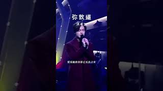 #经典粤语歌曲 #弥敦道