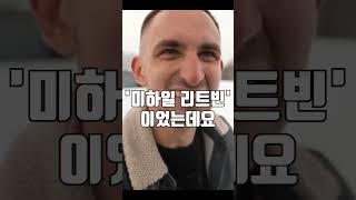 3억 짜리 슈퍼카 박살내고 대박난 남자