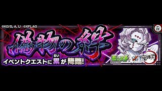 【モンスト】為血液採採狂打累\u0026超究極柱級任務後日談!｜ monster strike 怪物彈珠