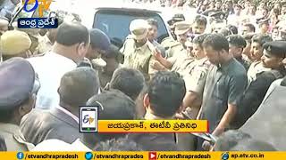 High Court to Hear on TDP's Lunch Motion Petition | Against Police