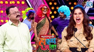 अरे ओंक्या हे माझं घर आहे प्राणी संग्रहालय नाही | Maharashtrachi Hasya Jatra | Full EP