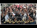 Teeran Dian Chawan ny Mazloom Dy Badan Ty||Noha Ghum e zainab sa Party Chakwal