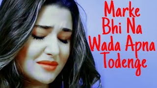 Marke Bhi Na Wada Apna Todenge | Tere Naam  | Hayat And Murat | Sad Song 😢😅😂