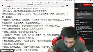 为什么要说方言？【 使徒行传 1-2 章下 】每日读经灵修