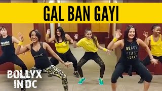 Gal Ban Gayi | Meet Bros ft. Sukhbir Singh & Neha Kakkar | BollyX | DMV