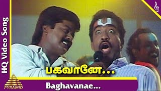 Kaalamellam Kadhal Vazhga Tamil Movie Songs | Baghavanae Video Song | Mano | Deva