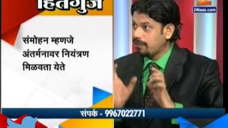 Zee24Taas: 28th April 2014 Hithguj Treatment On Mind