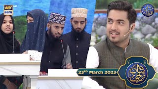 Shan e Sukhan (Bait Baazi) | Shan-e- Iftar | Waseem Badami | Iqrar ul Hasan | 23rd March 2023