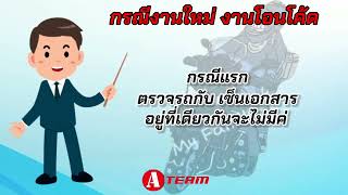 สิทธิเฉพาะสมาชิก ศรีกรุงโบรคเกอร์ สามารถผ่อนประกันรถได้ทุกประเภท เป็นไปตามเงื่อนไขของบริษัท