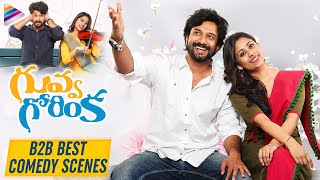 Guvva Gorinka Movie B2B Best Comedy Scenes | Satyadev | Priyaa Lal | 2020 Latest Telugu Movies