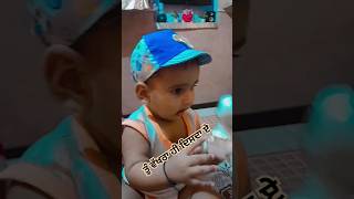 ਅਜਾ ਤੇਰੀ ਨਜ਼ਰ ਉਤਾਰਾਂ #cutebaby #viral #viralvideo || cute baby 👶 || please subscribe 🙏