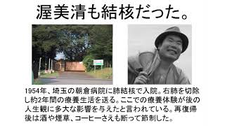 平成31年3月14日開催　21世紀の健康づくりシリーズ 第73回「今、明石にある感染症の危機！」～高齢者の結核と麻しん・風しん～1