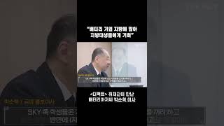 '배터리 아저씨' 박순혁 \