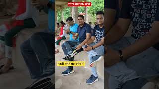 up PCS 2022 बैच all SDM #upsc #motivation #civilservicemotivation #viral