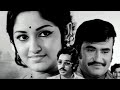 దేవుడే ఇచ్చాడు..song అంతులేని కథ..1976 ఆత్రేయ m.s.విశ్వనాథన్ ఏసుదాస్.